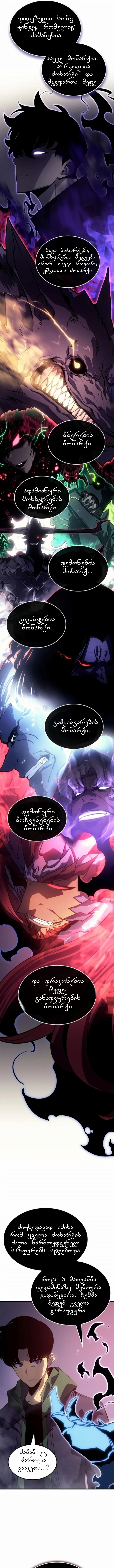 Page (14)